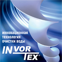 Технология InVorTex®