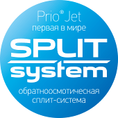 Помповые блоки Prio® Jet — основа для создания сплит-систем обратного осмоса